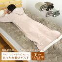 敷きパッド 足ポケット付き シングル 100×205cm あったか フランネル 敷パッド ベッドパッド パッドシーツ しきパッド シーツ 洗える 敷き毛布 新生...