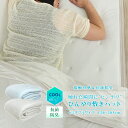 ひんやり 敷きパッド セミダブル 冷感 120×205cm ベッドパッド 涼感 接触冷感 クールマット 冷感マット ひんやりパッド ひんやりマット 抗菌 防臭 ...