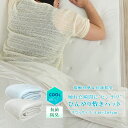 ひんやり 敷きパッド ダブル 冷感 140×205cm ベッドパッド 涼感 接触冷感 クールマット 冷感マット ひんやりパッド ひんやりマット 抗菌 防臭 敷パ...