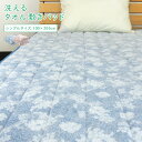 タオル 敷きパッド ベッドパッド シングル 汗取りパッド 100×205cm 敷きパット 敷パッド ベッドパット パッドシーツ シーツ bed pad 洗える ...