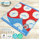 ドラえもん ハンドタオル ウォッシュタオル 34×36cm 綿100% やわらか タオル ハンカチ タオルハンカチ ミニタオル 湯上がり 贈り物 タオルギフト ...