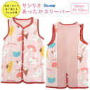 スリーパー サンリオ 着る毛布 冬 冬用 ベスト ルームウェア 寝巻き あったか 部屋着 防寒 寝冷え対策 背中メッシュ パイル地 めくれ防止 2way 身幅3...