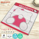 ハローキティ おしり ハンドタオル ウォッシュタオル 25×25cm 綿100% オーガニックコットン タオル ハンカチ タオルハンカチ ミニタオル 湯上がり ...
