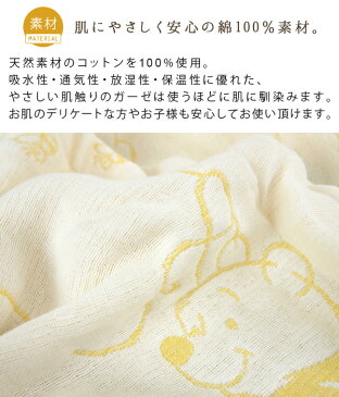 ガーゼケット ハーフケット ディズニー くまのプーさん ハーフサイズ 100×140cm 綿100% 6重ガーゼ ジュニアケット 夏掛け 肌掛け 涼感 吸水 通気性 洗える タオルケット 寝具 布団 掛け布団 カジュアル コットン Disney オールシーズン 北欧 昭和西川 【送料無料】