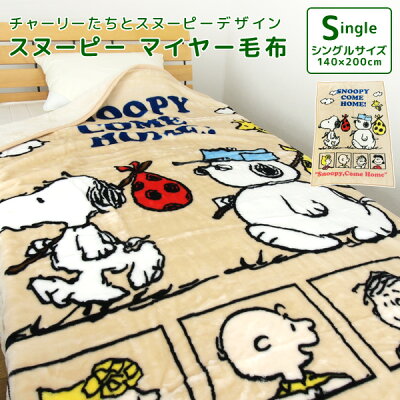 寝具 ポップの通販口コミおすすめランキング インテリア 寝具 収納 ツカエル 商品検索