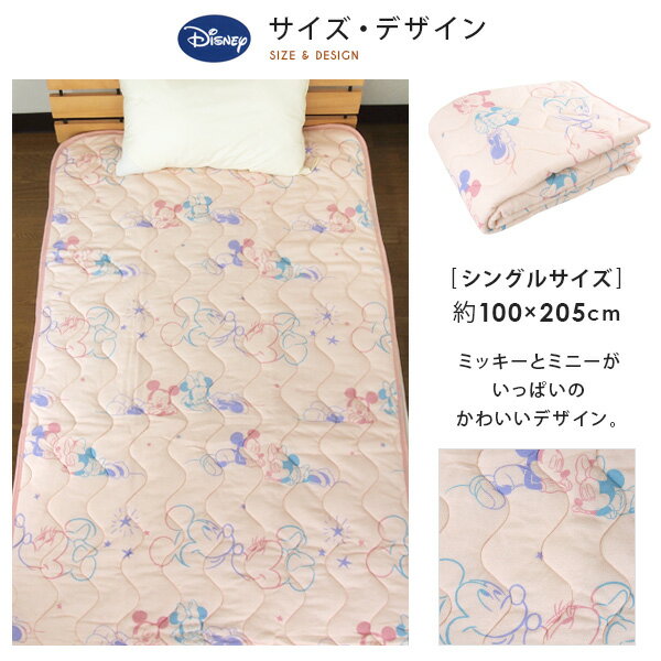 ディズニー 冷感敷きパッド しまむら ベル ラプンツェル アリエル Www Lodders Be