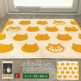 Хޥå ֥ ȤʤΥȥȥ 5060cmб ­ޥå ­դޥå 100  ѥ ޥå åȥ  襤 饯 奢 襤 ̲ ͥХ towel bath mat ̵