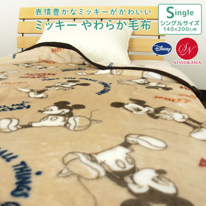 楽天市場】ミッキー(毛布・ブランケット|寝具):インテリア 楽天市場】ミッキー(毛布・ブランケット|寝具):インテリア