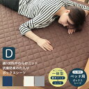 敷きパッド 一体型 ボックスシーツ ダブル 140×200×30cm ベッドシーツ 敷パッド ベッドパッド パッドシーツ 布団カバー 綿100% ニット 天竺ニット シーツ ふとんカバー 洗える おしゃれ 無地 北欧 ナチュラル カジュアル 【送料無料】