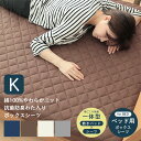 敷きパッド 一体型 ボックスシーツ キング 180×200×30cm ベッドシーツ 敷パッド ベッドパッド パッドシーツ 布団カバー 綿100% ニット 天竺ニ...