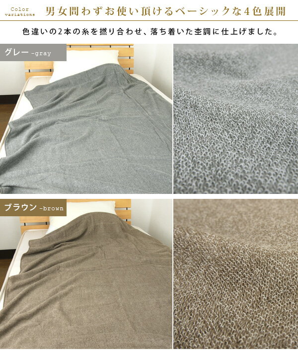 タオルケット ハーフサイズ ハーフケット やわらか 綿100％ 100×140cm ジュニアケット お昼寝ケット コットンタオルケット 夏掛け 肌掛け 涼感 洗える パイルケット スーピマコットン 掛け布団 パイル地 ブランケット オールシーズン 子供 北欧 新生活 夏用 【送料無料】