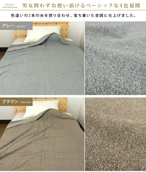 タオルケット シングル やわらか 綿100％ 140×190cm コットンタオルケット 夏掛け 肌掛け 涼感 吸水 通気性 洗える パイルケット スーピマコットン ふんわり 掛け布団 パイル地 ブランケット オールシーズン 寝具 おしゃれ 杢調 無地調 北欧 新生活 夏用 【送料無料】