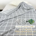 タオルケット シングル やわらか 綿100％ 140×190cm コットンタオルケット グラフチェック柄 夏掛け 肌掛け 涼感 吸水 洗える パイルケット スーピマコットン ふんわり ブランケット オールシーズン 寝具 おしゃれ シンプル モノトーン 北欧 新生活 夏用 【送料無料】