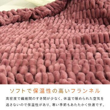 毛布 くしゅくしゅ ハーフサイズ ハーフケット 発熱 ブランケット 100×140cm ふわふわ もこもこ もうふ ジュニア毛布 ジュニアケット 掛け毛布 あったか 暖かい フランネル 洗える ムレにくい マイクロファイバー 防寒 無地 ひざ掛け 膝掛け おしゃれ 北欧 【送料無料】