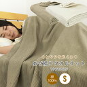 タオルケット シングル あぜ織り 綿100% 140×190cm コットンタオルケット ボーダー柄 夏掛け 肌掛け 涼感 吸水 洗える さわやか パイルケット ...