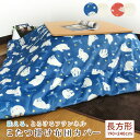 こたつ掛け布団カバー 長方形 190×240cm しろくま柄 フランネル こたつカバー 炬燵カバー 洗える こたつ布団カバー こたつふとんカバー こたつ毛布 あ...