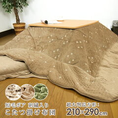 https://thumbnail.image.rakuten.co.jp/@0_mall/yasuragimok/cabinet/kotatsu/213-757-2129-k01_1.jpg