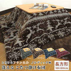 https://thumbnail.image.rakuten.co.jp/@0_mall/yasuragimok/cabinet/kotatsu/218-18-235-k01_1.jpg