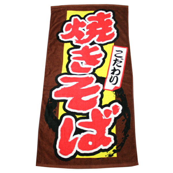 ��4/15�������100%�ݥ���ȥХå����ץ���ȥ꡼�� �Х������� ��Ƚ������ 70��140cm ���楷�꡼�� �Ƥ����� ���פ� �Τܤ����� ˺ǯ�� ���� ...