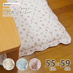 https://thumbnail.image.rakuten.co.jp/@0_mall/yasuragimok/cabinet/m15/207-985-55.jpg