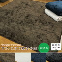 ラグ こたつ敷き布団 190×240cm 長方形 洗える ラグマット カーペット こたつ敷布団 こたつペット 敷布団 敷き布団 フランネル あったか あたたか 遠赤わた 床暖房対応 ホットカーペット対応 マット カーペット 滑り止め すべり止め 無地 新生活 【送料無料】