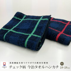 https://thumbnail.image.rakuten.co.jp/@0_mall/yasuragimok/cabinet/towel/010b025-k01_1.jpg