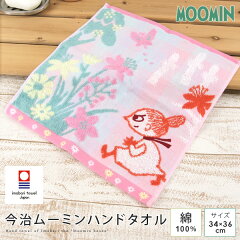 https://thumbnail.image.rakuten.co.jp/@0_mall/yasuragimok/cabinet/towel/1505006800-k01.jpg