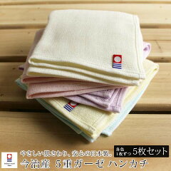 https://thumbnail.image.rakuten.co.jp/@0_mall/yasuragimok/cabinet/towel/212-50-5p-k01_1.jpg