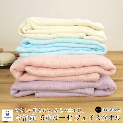 https://thumbnail.image.rakuten.co.jp/@0_mall/yasuragimok/cabinet/towel/212-80-k01_1.jpg