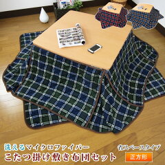 https://thumbnail.image.rakuten.co.jp/@0_mall/yasuragimok/cabinet/towel/216-025-1814-k01_2.jpg