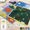 SOU・SOU 今治 ハンドタオル ウォッシュタオル 25×25cm 綿100% 日本製 タオル ハンカチ タオルハンカチ ミニタオル 今治タオル いまばりたお...