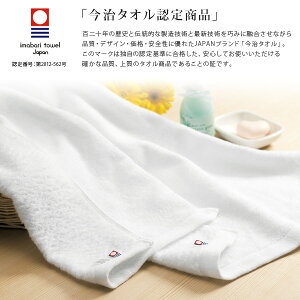 今治タオル 【極上たおる】 フェイスタオル 10枚セット 34×76cm 袋入り 日本製 今治 タオル ギフト お年賀 お中元 引越し ご挨拶 粗品 お返し プチギフト 内祝い お祝い 綿100% 無地  【まとめ買いでお得】セール 年賀状印刷 年賀状作成ソフト セール