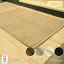 もこもこ バスマット イデゾラ 綿100% マット 日本製 今治タオル idee Zora 45×65cm おしゃれ タオルマット お風呂マット 足拭きマット ...