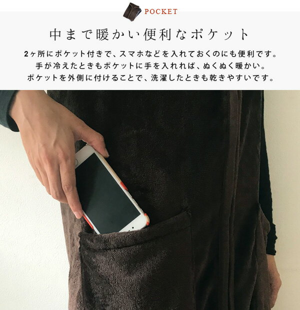 スリーパー ロング丈 着る毛布 ルームウェア 毛布 静電気防止 ロングサイズ あったか 暖かい ロングスリーパー 部屋着 ベスト ブランケット フランネルマイクロファイバー フリーサイズ レディース メンズ 大人 全身 秋 冬 無地 シンプル 北欧 【送料無料】