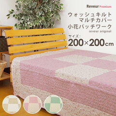 https://thumbnail.image.rakuten.co.jp/@0_mall/yasuragimok/cabinet/zcover/90991-20-k01.jpg