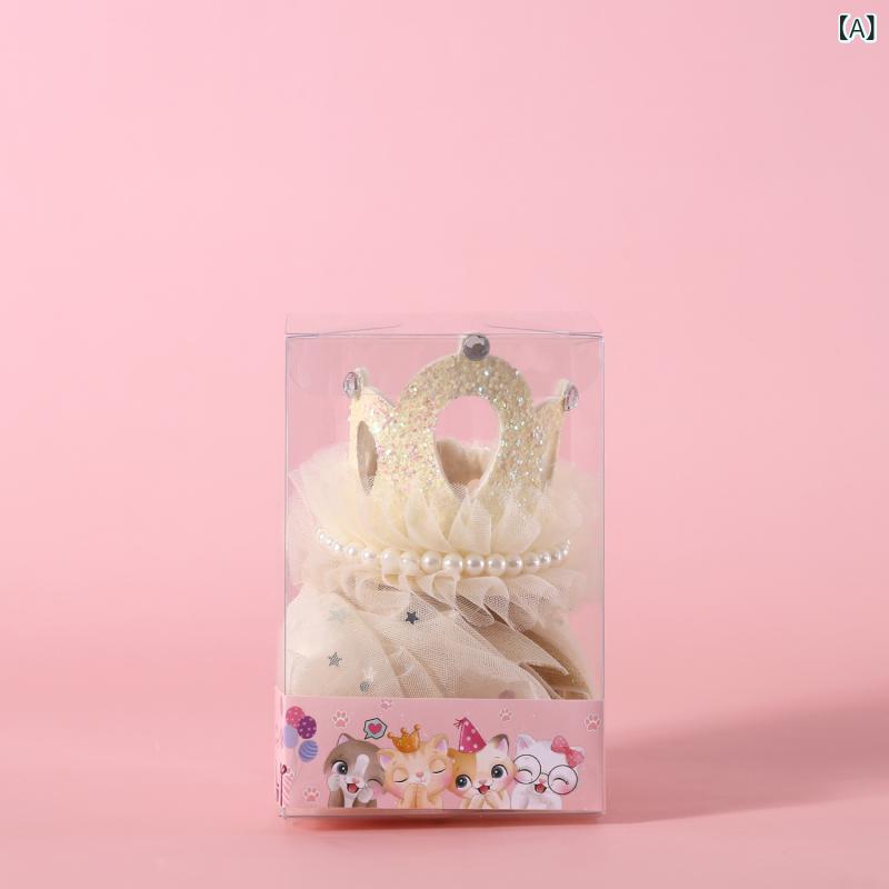 ペット用髪飾り 猫用犬用ペット用ヘッドドレス 王冠ティアラレースパール スパンコールベール結婚式ウ..