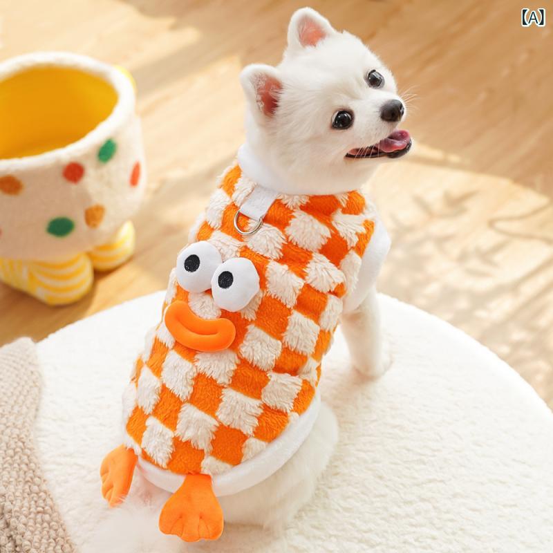 犬服猫服ペットウェア 小型犬中型犬 キャラクターおもしろかわいいもこもこ ペット用品ドッグウェアキャットウェア カジュアルベーシックシンプル定番スタンダード ナチュラル散歩外出部屋着 トイプードルビションフリーゼ着ぐるみ変身柔らかいかわいいギフト