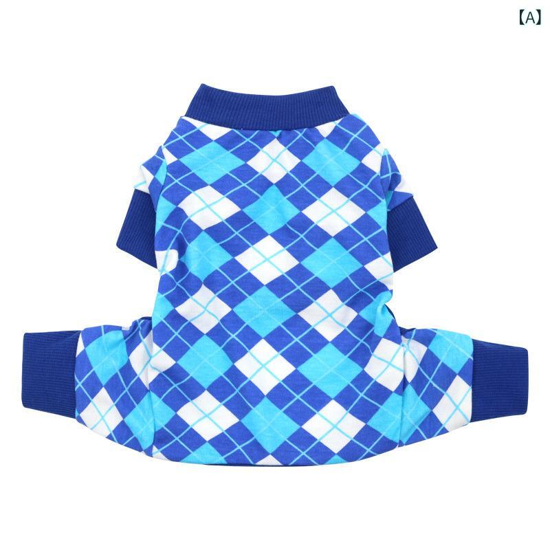 ドッグウェア犬用猫用小型犬用四足タイプ腹部カバーロンパース パジャマ室内着部屋着オールインワンつなぎ トイプードルチワワ シンプルベーシック定番スタンダード カジュアルナチュラル シンプルベーシック定番スタンダード