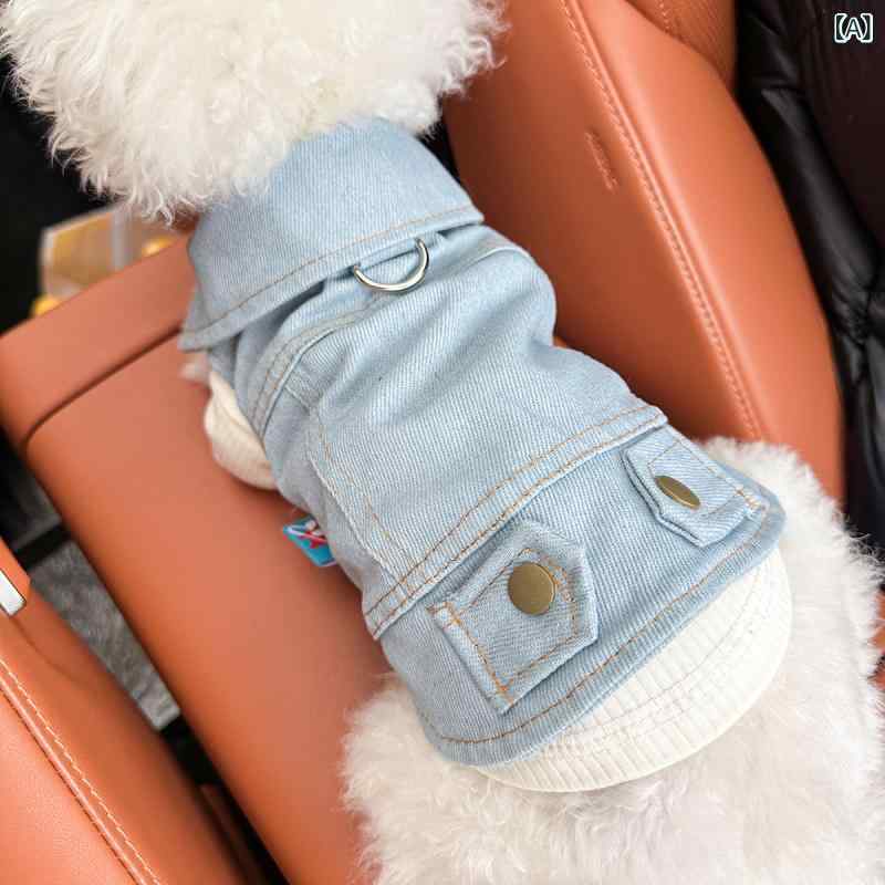 ペット服 犬用猫用ドッグウェアキャットウェアデニムベストウォッシュ加工前開き ノースリーブジャケット抜け毛防止汚れ防止カジュアルお散歩お出かけ シンプルベーシック定番ナチュラルスタンダード 重ね着アウターかわいいかっこいいおしゃれペット用品 小型