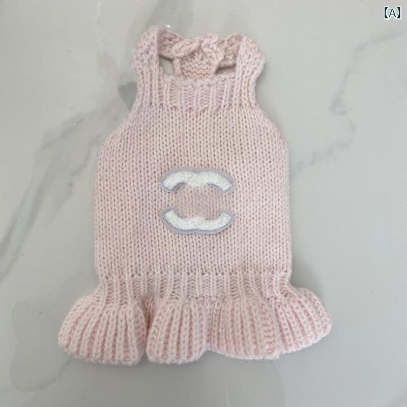 犬服 小型犬 吊りスカート ニット ワンピース ドッグウェア ペットウェアキャットウェア猫服ペット服五色展開重ね着かわいいおしゃれカジュアルナチュラルシンプルベーシックお散歩トイプードルポメラニアンヨークシャーテリアマルチーズビションフリーゼ