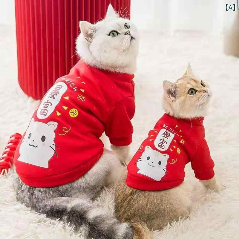 猫服 裏起毛 防寒 抜け毛対策 キャットウェア ペットウェア 猫子猫暖かい柔らかいソフト快適シンプルベーシック定番スタンダードカジュアルナチュラル