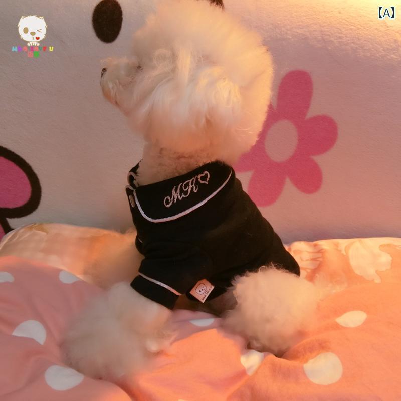 猫服 犬猫兼用ルームウェアペットウェアドッグウェアキャットウェア部屋着 欧米おしゃれかわいい小型犬用テディ室内着 シンプル ベーシック 定番 スタンダード カジュアル ナチュラル