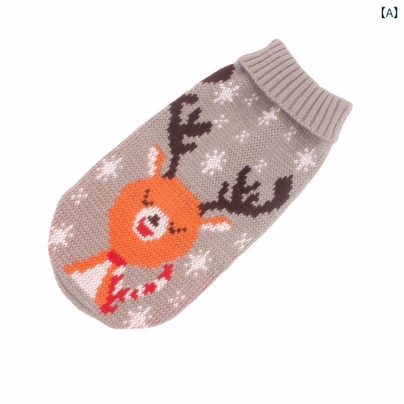 ペットウェア 犬猫 クルーネックセーター丸首 ドッグウェアキャットウェア 小型犬中型犬室内着散歩外出 柔らかいシンプルカジュアルベーシックナチュラル スタンダード定番愛犬愛猫ペット用品お出かけ用普段着