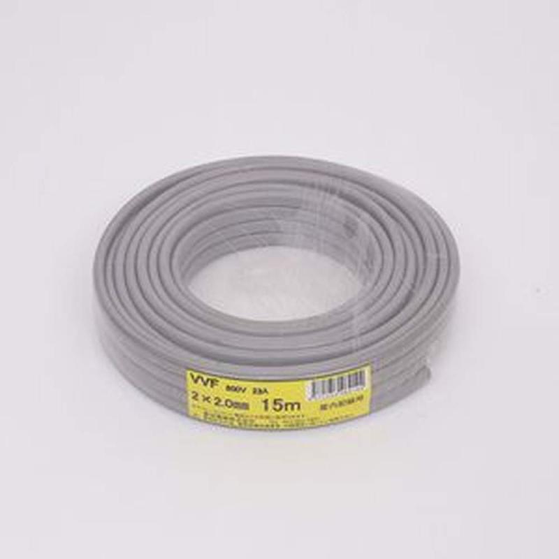 愛知電線 VVF ケーブル2芯 2.0mm 15m 灰色 VVF2×2.0M15