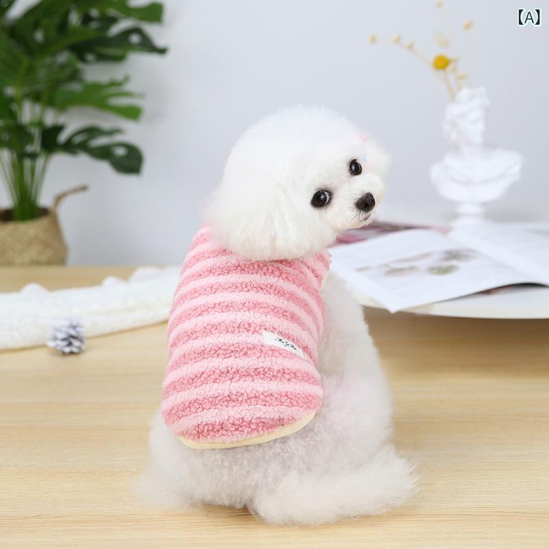 ドッグウェア 小型犬 ペット服 犬服 タンクトップ ボーダー ストライプ ベスト 秋冬 猫服 キャットウェア 防寒 暖かい トイプードル チワワ 柔らかい コットン素材 お散歩 外出 抜け毛防止 部屋着 かわいい おしゃれ 重ね着