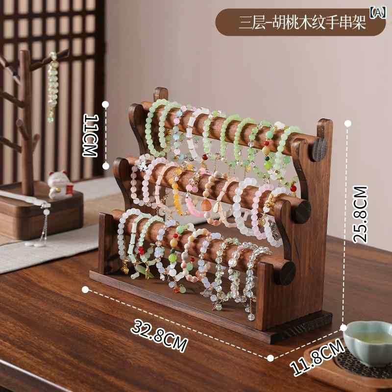 アクセサリースタンド ブレスレット 展示 収納 木製 ディスプレイ ジュエリー収納 ...