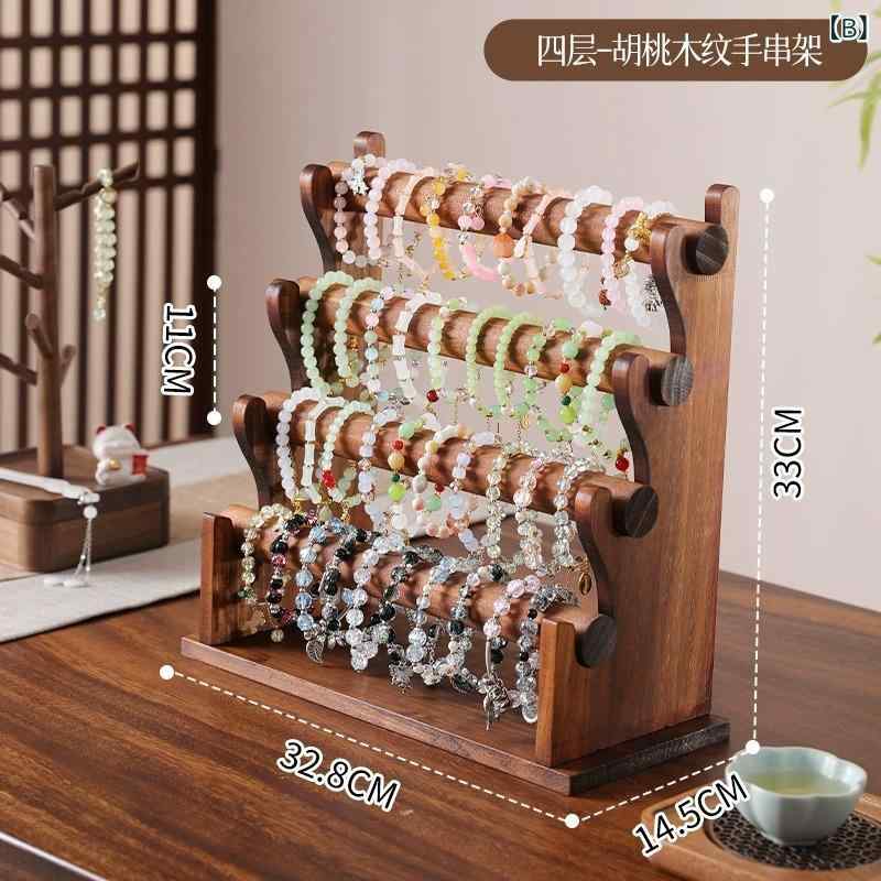 アクセサリースタンド ブレスレット 展示 収納 木製 ディスプレイ ジュエリー収納 ...