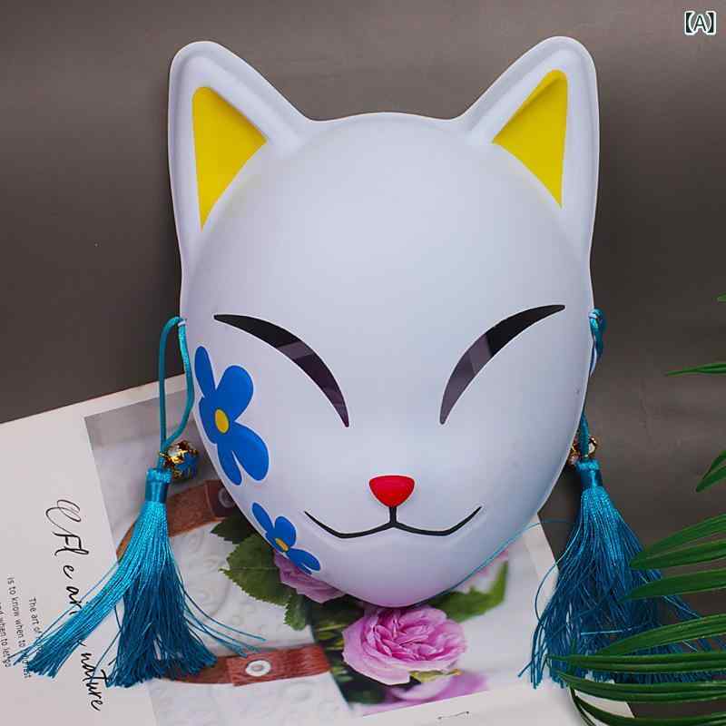 狐のお面 コスプレ 和風 鈴付き フルフェイス 舞台衣装用 小道具 表情が引き立つ 高耐久な樹脂素材 手描き仕上げ 立体造形 和柄 狐面 伝統行事 文化祭 学園祭 忘年会 余興 写真撮影 伝統工芸風 装着感重視 紐調節可能 丈夫な造り 高発色 夏祭り イ