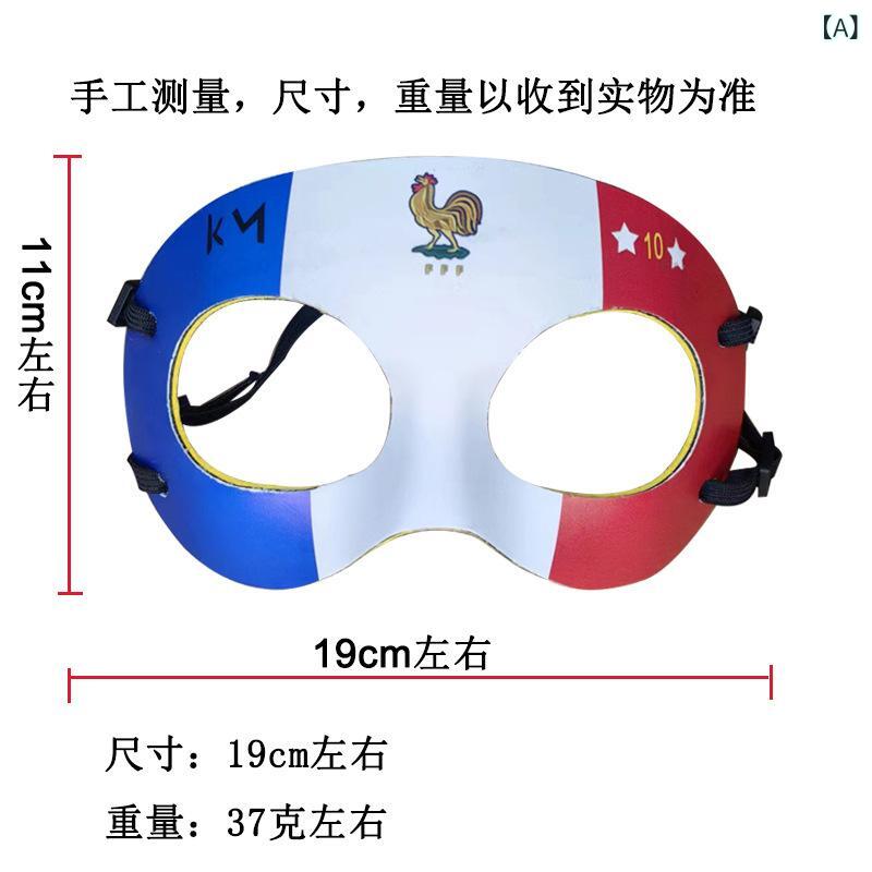 フェイスガード 鼻骨保護 サッカー バスケットボール 透明素材 衝撃吸収 耐衝撃性 視界確保 ベルト調整式 激しい動きに対応 接触プレー対策 スポーツケア 部活動 社会人チーム 競技用 保護具 ノーズプロテクター 高透過率 ポリカーボネート製 スポーツ安