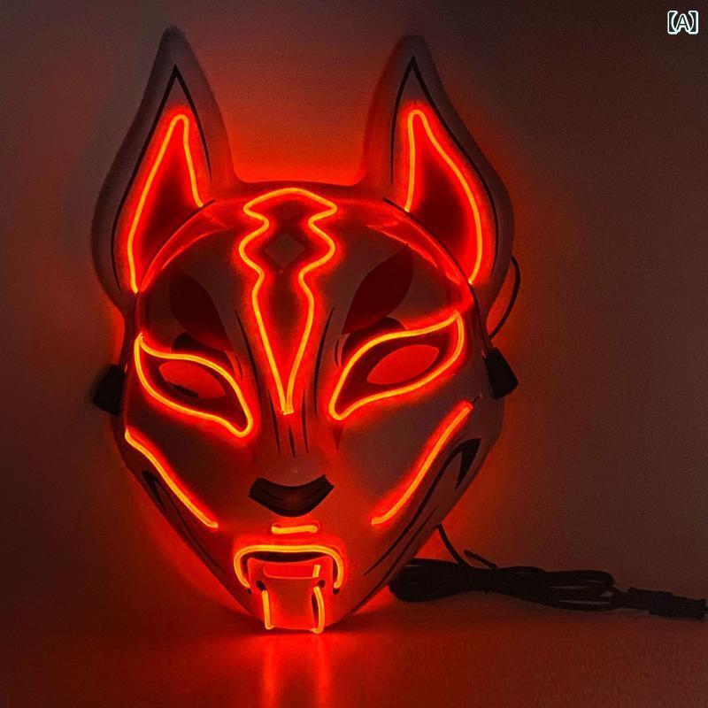狐面 LEDマスク ハロウィン コスプレ 仮装 点灯 発光 狐 お面 電飾 衣装 フルフェイス 高輝度 学園祭 文化祭 演劇 撮影 小道具 暗闇 光る 演出 ダンス 忘年会 余興 多段階モード フェス ナイトイベント グッズ 電池式 パーティー リアル
